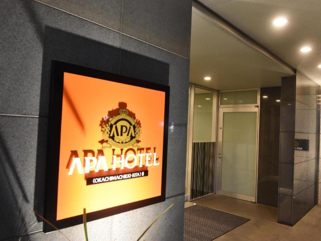 Apa Okachimachieki-kita S Hotel 3*