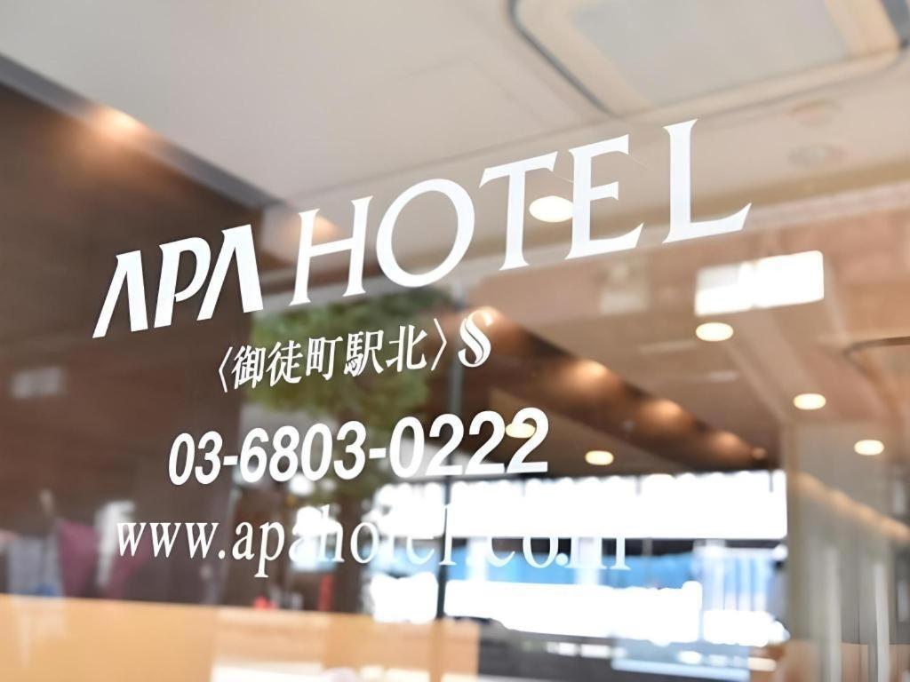 Hotel Apa Okachimachieki-kita S